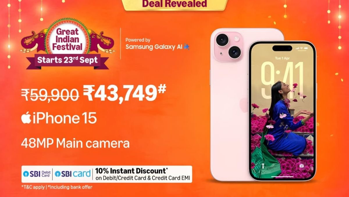 Amazon सेल में iPhone 15 का सस्ता प्राइस ऑफर