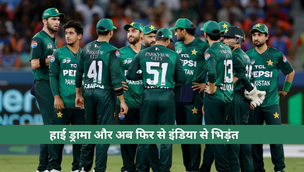 Pakistan vs UAE Asia Cup 2025 match
